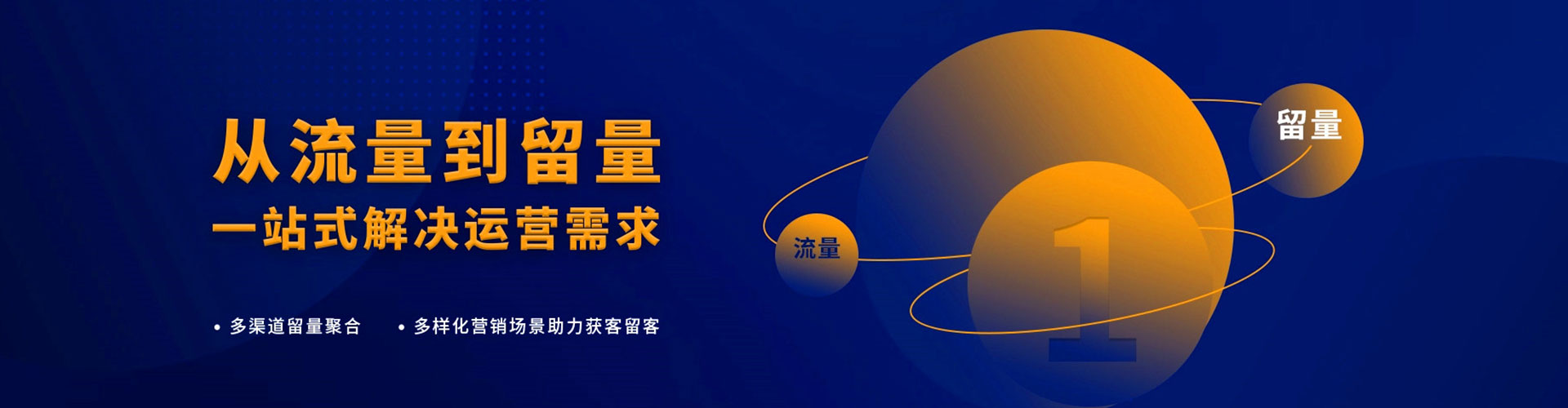 洋县信息流代理