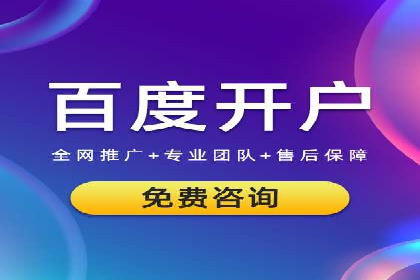 百度广告竞价案例：创意广告投放，实现品牌与用户共鸣